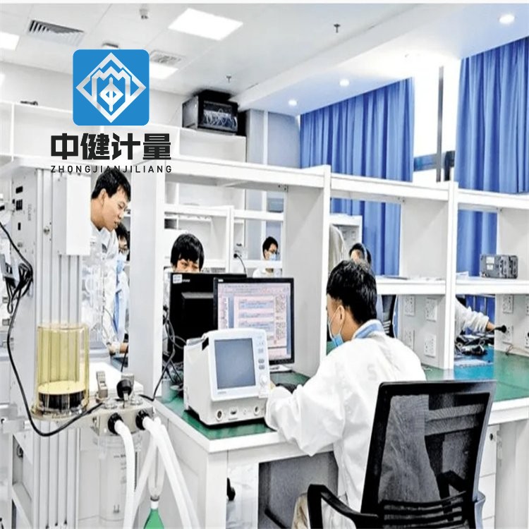 計(jì)量檢測(cè)