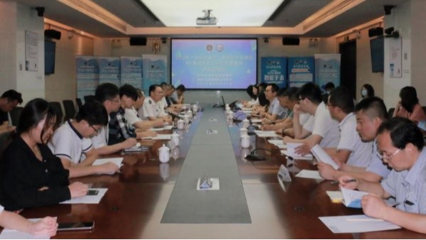 深圳市計(jì)量質(zhì)量檢測研究院