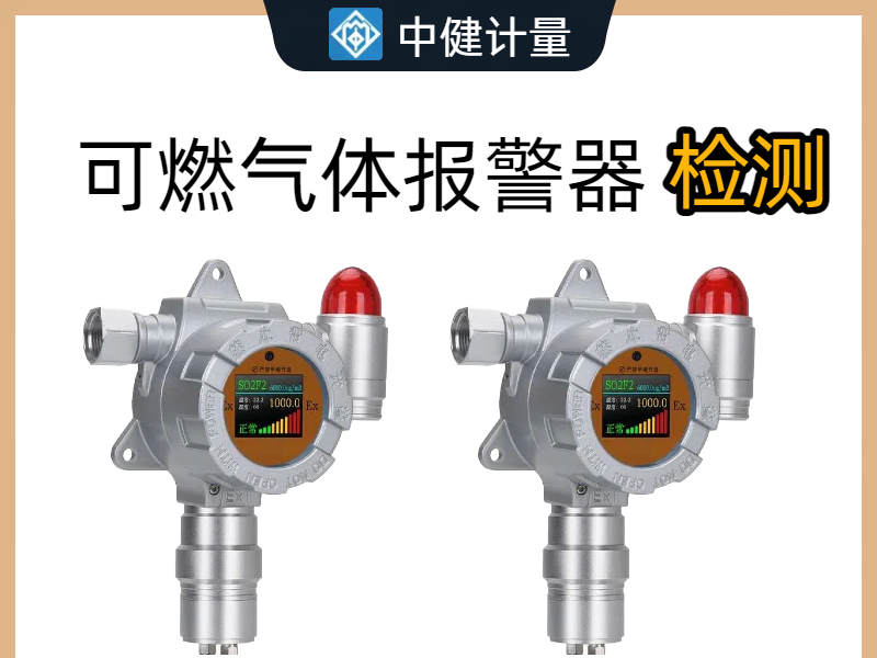 深圳做設(shè)備檢測的機構(gòu)有哪些