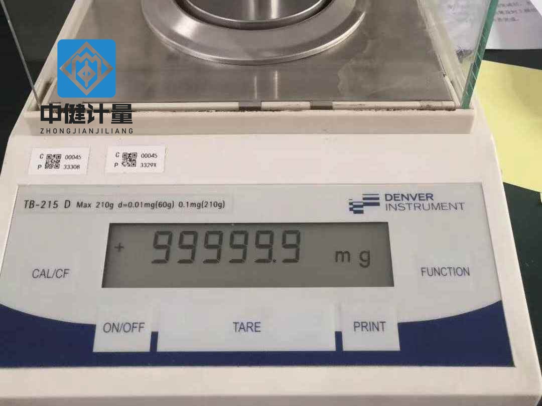 廣西儀器計量檢測中心